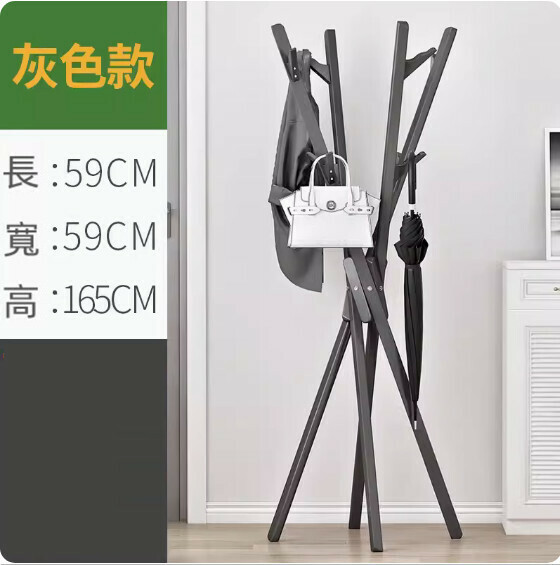Hot Recommended Solid Wood Coat Rack (Gray)