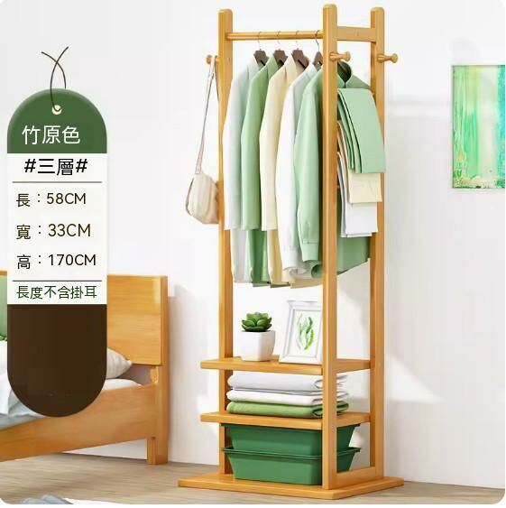 Hot recommendation simple clothes hanger (170 original colors)