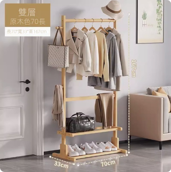 Hot recommendation simple coat rack (primary color double layer 70 models)