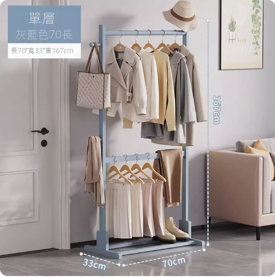 Hot recommendation simple coat rack (70 styles in blue and gray single layer)