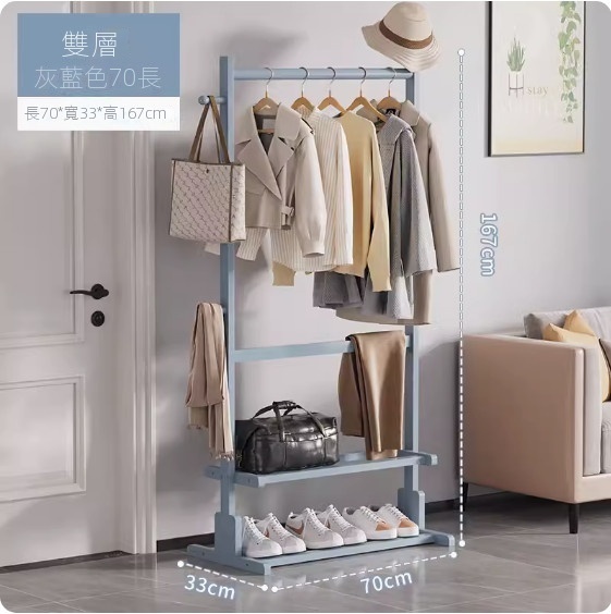 Hot recommendation simple coat rack (blue and gray double layer 70 models)