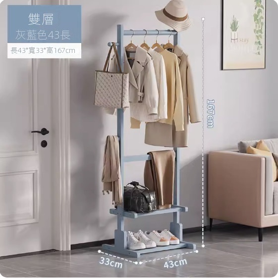 Hot recommendation simple coat rack (blue and gray double layer 43 models)
