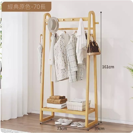 Hot recommendation simple coat rack (70 original colors)
