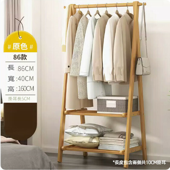 Hot recommendation simple foldable coat rack (primary color double layer-86cm long)