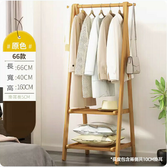 Hot recommendation simple foldable coat rack (primary color double layer-66cm long)