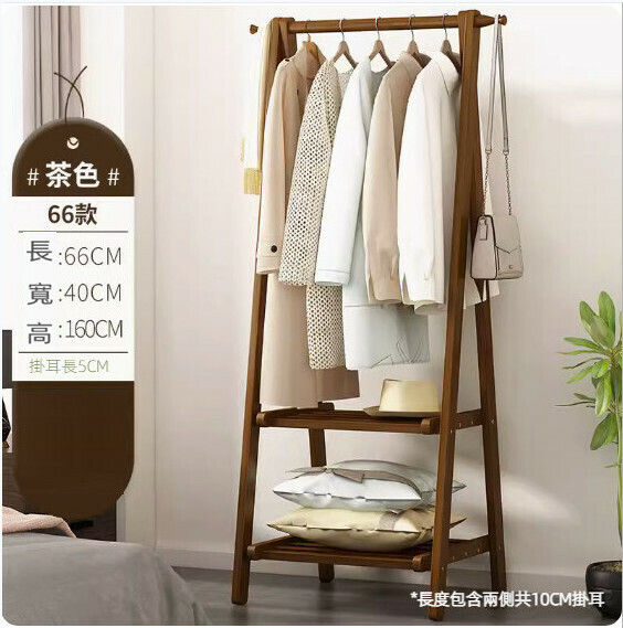 Hot recommendation simple foldable coat rack (brown double layer - 66cm long)