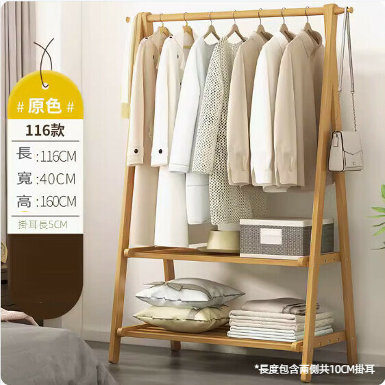 Hot recommendation simple foldable coat rack (primary color double layer-116cm long)