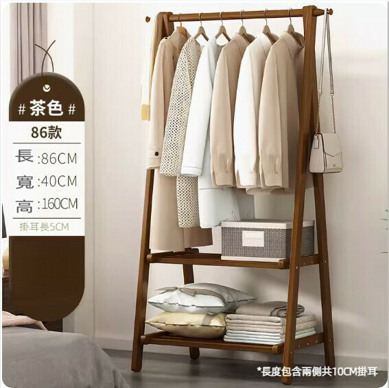 Hot recommendation simple foldable coat rack (brown double layer - 86cm long)