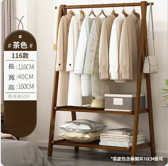 Hot recommendation simple foldable coat rack (brown double layer - 116cm long)