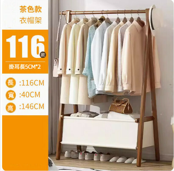 Hot recommendation folding coat rack (brown 116 models)
