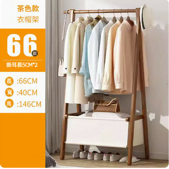Hot recommendation folding coat rack (brown 66 models)