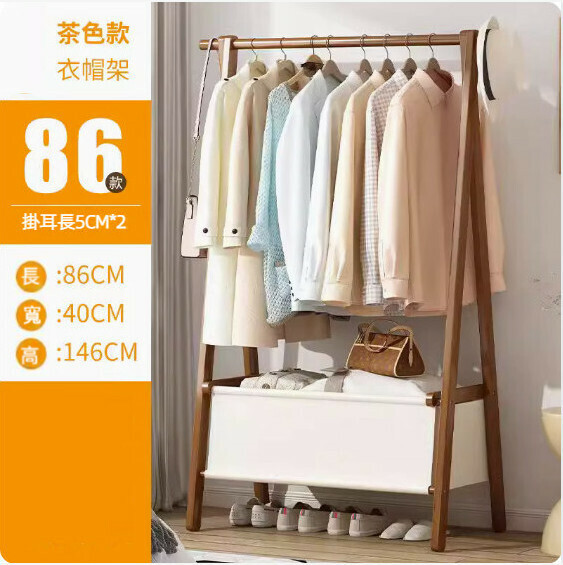 Hot recommendation folding coat rack (brown model 86)