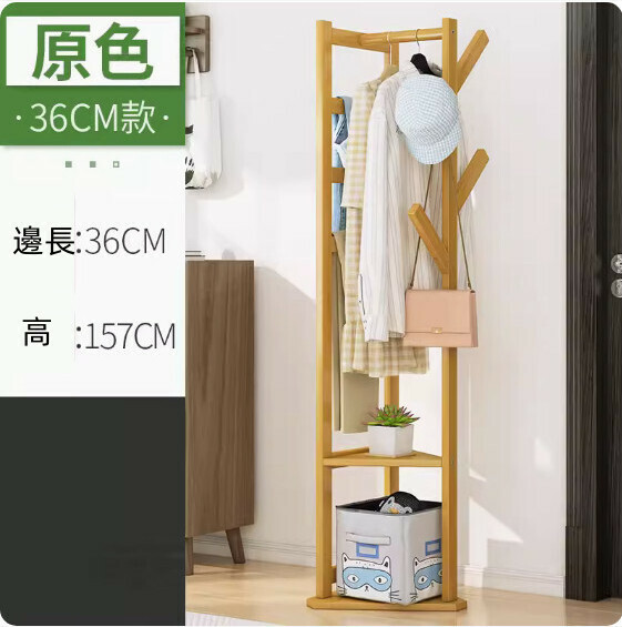 Hot recommendation simple coat rack (original color - small size)