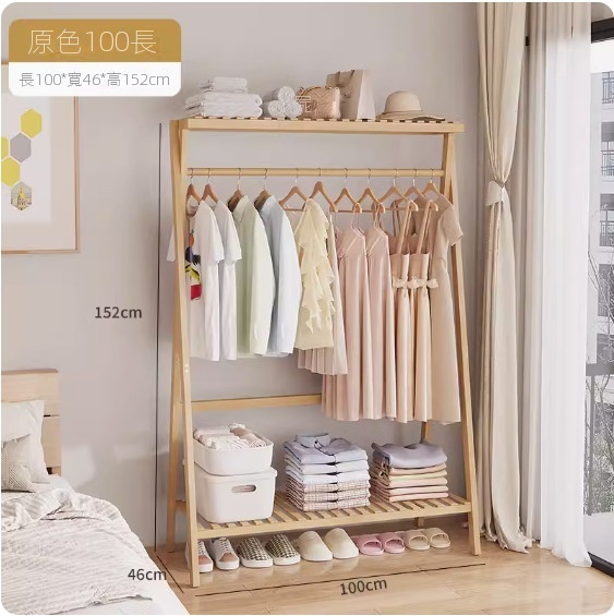 Hotly recommended solid wood floor-standing coat rack (100 original colors)
