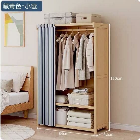 Hot recommendation simple coat rack (navy blue 84 models)