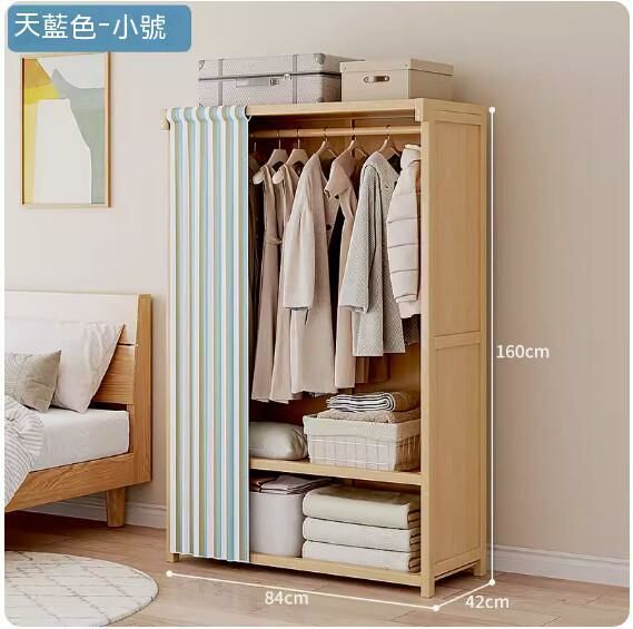 Hot recommendation simple coat rack (sky blue 84 models)