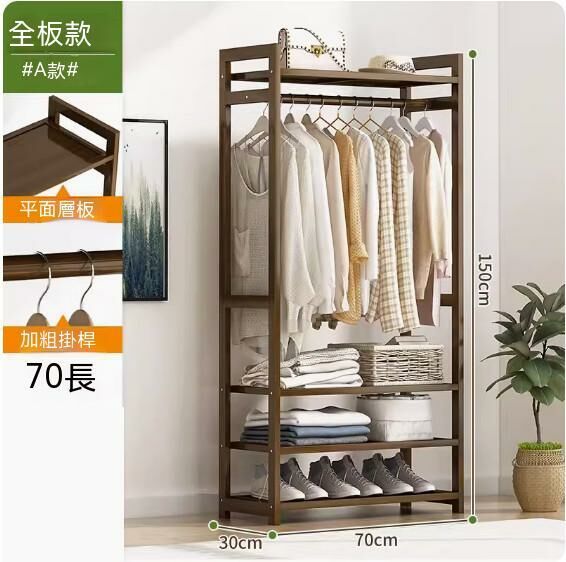 Hotly recommended solid wood floor-standing coat rack [square style (thickened full board) - 70cm long]