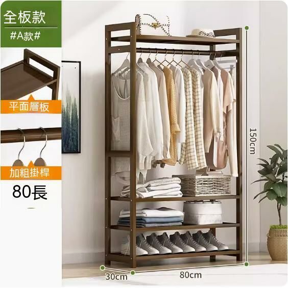 Hotly recommended solid wood floor-standing coat rack [square style (thickened full board) - 80cm long]