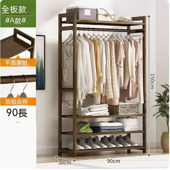 Hotly recommended solid wood floor-standing coat rack [square style (thickened full board) - 90cm long]