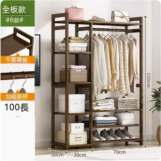 Hotly recommended solid wood floor-standing coat rack [square upgraded model (thickened full board)-100cm long]