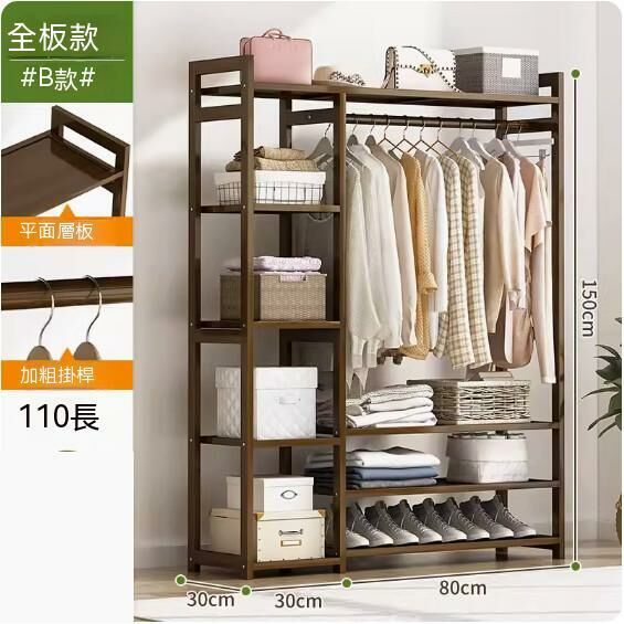 Hotly recommended solid wood floor-standing coat rack [square upgraded model (thickened full board)-110cm long]