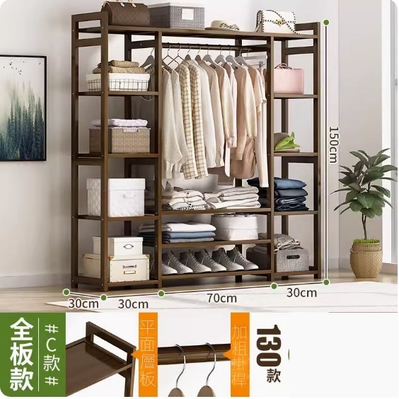 Hotly recommended solid wood floor-standing coat rack [square luxury model (thickened full board) - 130cm long]