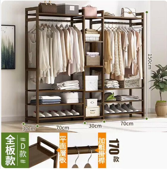 Hotly recommended solid wood floor-standing coat rack [square luxury model (thickened full board) - 170cm long]