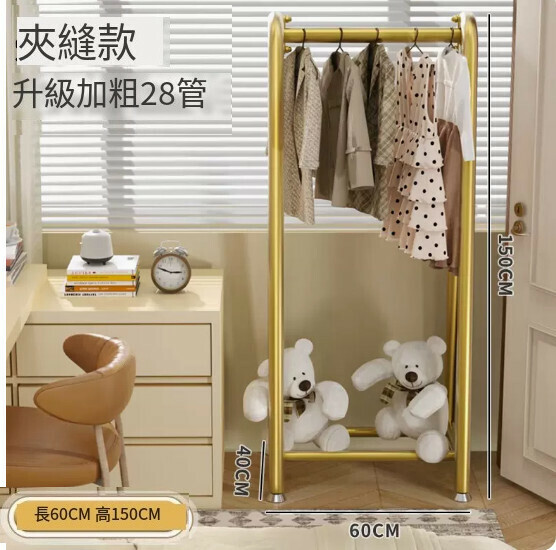 Hotly recommended multifunctional clothes drying rack, coat rack, simple hanging wardrobe, clothes drying rack [same style in clothing stores - light luxury gold - length 60*height 150 [extra thick tube]