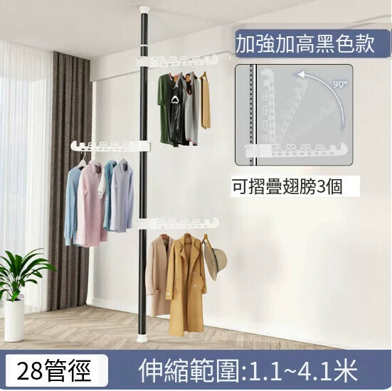 Hotly recommended multifunctional clothes drying rack, coat rack, simple hanging wardrobe, clothes drying rack [4.1 meters tall and 3 wings - matte black [size: (medium)]