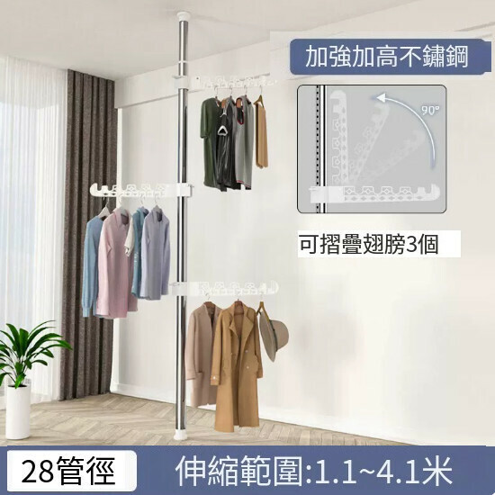 Hotly recommended multifunctional clothes drying rack, coat rack, simple hanging wardrobe, clothes drying rack [4.1 meters high with 3 wings - stainless steel [size: (medium)]