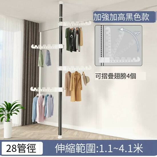 Hotly recommended multifunctional clothes drying rack, coat rack, simple hanging wardrobe, clothes drying rack [4.1 meters high and 4 wings - matte black [size: (medium)]