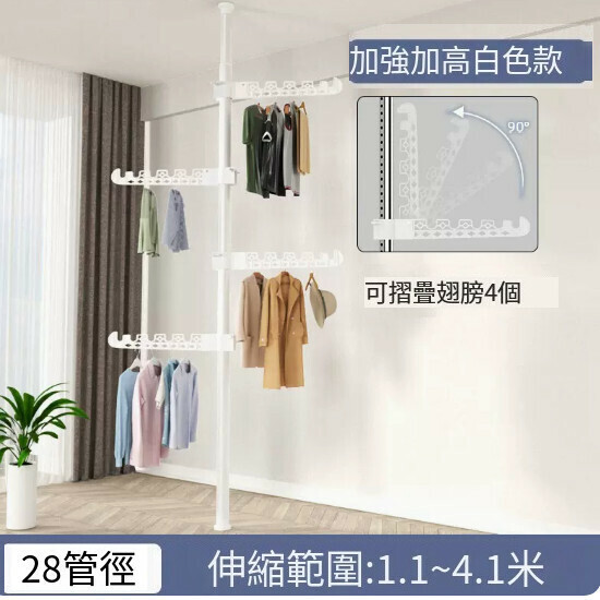 Hotly recommended multifunctional clothes drying rack, coat rack, simple hanging wardrobe, clothes drying rack [4.1 meters high and 4 wings - gray and white pattern [size: (medium)]