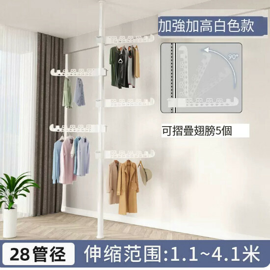 Hotly recommended multifunctional clothes drying rack, coat rack, simple hanging wardrobe, clothes drying rack [4.1 meters high and 5 wings - gray and white pattern [size: (medium)]