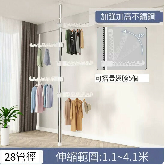 Hotly recommended multifunctional clothes drying rack, coat rack, simple hanging wardrobe, clothes drying rack [4.1 meters high and 5 wings - gray and white pattern [size: (medium)]