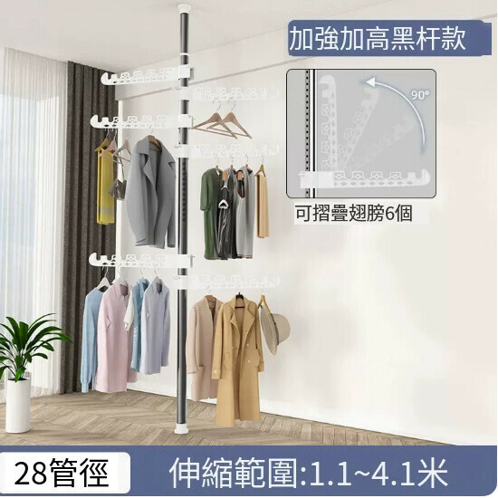 Hotly recommended multi-functional clothes drying rack, coat rack, simple hanging wardrobe, clothes drying rack [4.1 meters tall and 6 wings - matte black [size: (medium)]