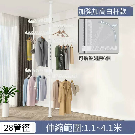 Hotly recommended multifunctional clothes drying rack, coat rack, simple hanging wardrobe, clothes drying rack [4.1 meters high and 6 wings - gray and white pattern [size: (medium)]