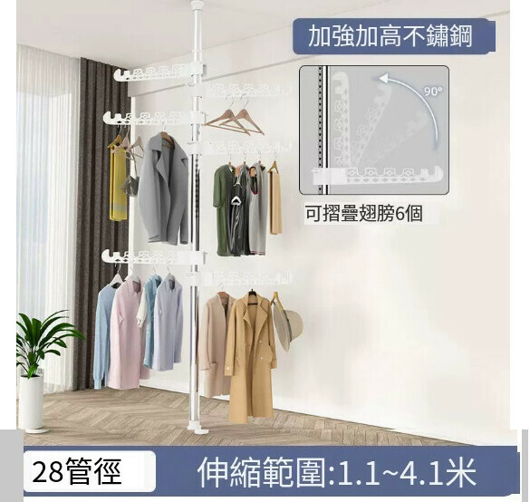 Hotly recommended multifunctional clothes drying rack, coat rack, simple hanging wardrobe, clothes drying rack [4.1 meters high with 6 wings - stainless steel [size: (medium)]