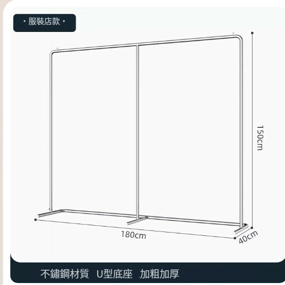 Hot recommended multifunctional coat rack, clothes drying rack, simple hanging wardrobe, clothes drying rack [180*150-U-shaped model] 25 pipe diameter/extra thick and thickened/stainless steel brushed silver/clothing store recommendation] [size: (large)]