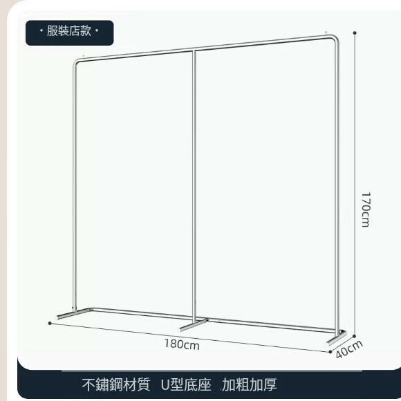 Hot recommended multifunctional coat rack, clothes drying rack, simple hanging wardrobe, clothes drying rack [180*170-U-shaped model] 25 pipe diameter/extra thick and thickened/stainless steel brushed silver/clothing store recommendation] [size: (large)]