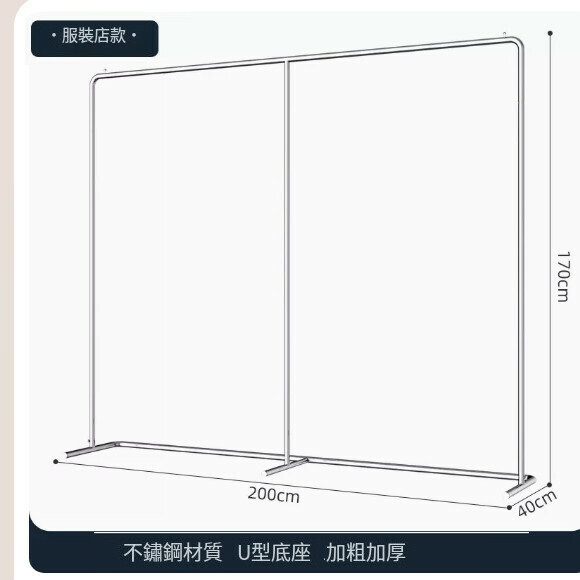 Hot recommended multifunctional coat rack, clothes drying rack, simple hanging wardrobe, clothes drying rack [200*170-U-shaped model] 25 pipe diameter/extra thick and thickened/stainless steel brushed silver/clothing store recommendation] [size: (large)]