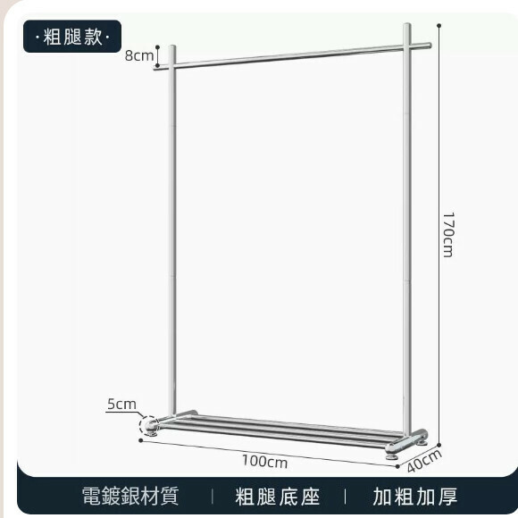 Hotly recommended multifunctional coat rack, clothes drying rack, simple hanging wardrobe, clothes drying rack [120*170-thick leg style] crystal silver/base 50 diameter/extra thick and thickened] [size: (large)]