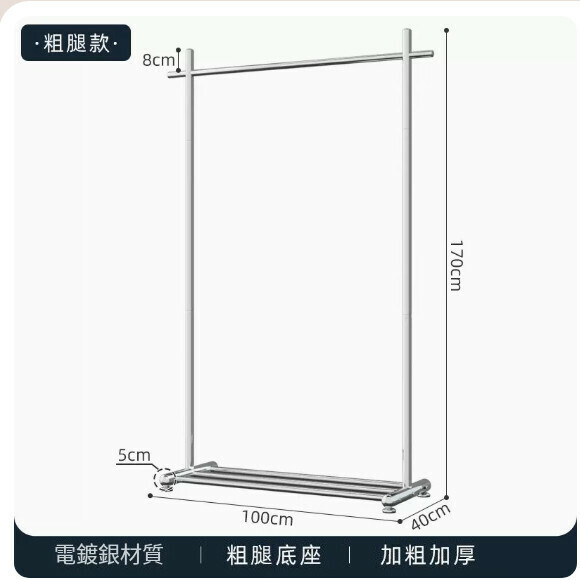 Hot recommended multifunctional coat rack, clothes drying rack, simple hanging wardrobe, clothes drying rack [100*170-thick leg style] crystal silver/base 50 diameter/extra thick and thickened] [size: (large)]