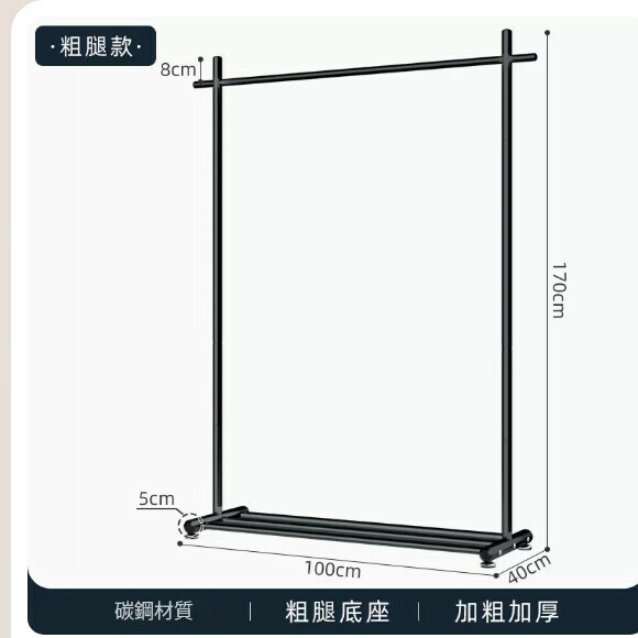 Hotly recommended multifunctional coat rack, clothes drying rack, simple hanging wardrobe, clothes drying rack [120*170-thick leg style] elegant black/base 50 diameter/extra thick and thickened] [size: (large)]
