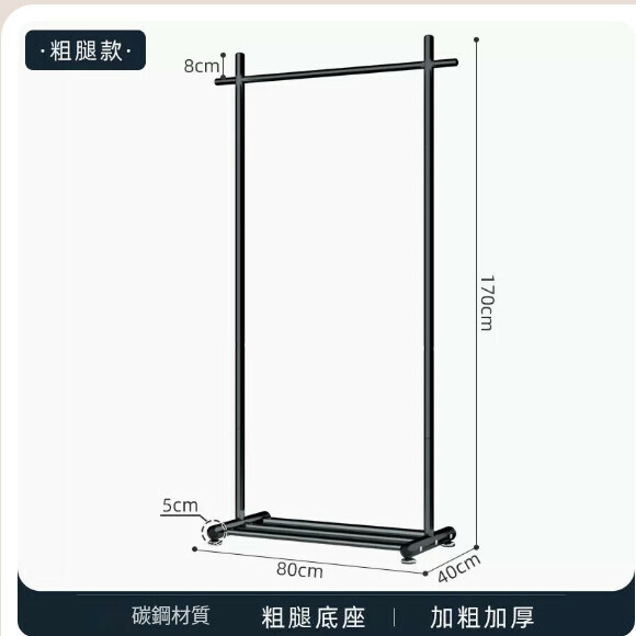 Hot recommended multifunctional coat rack, clothes drying rack, simple hanging wardrobe, clothes drying rack [80*170-thick leg style] elegant black/base 50 diameter/extra thick and thickened] [size: (large)]