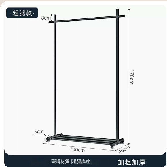 Hot recommended multifunctional coat rack, clothes drying rack, simple hanging wardrobe, clothes drying rack [100*170-thick leg style] elegant black/base 50 diameter/extra thick and thickened] [size: (large)]