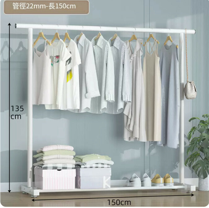 Hot recommended multifunctional coat rack, clothes drying rack, simple hanging wardrobe, clothes drying rack [[150cm] Bold 22 tubes white]