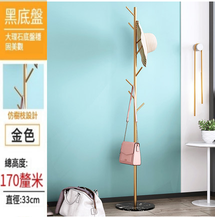 Popular iron coat rack, bag rack, clothing display rack (branch-shaped golden bracket + black marble base, 33*33*170cm)