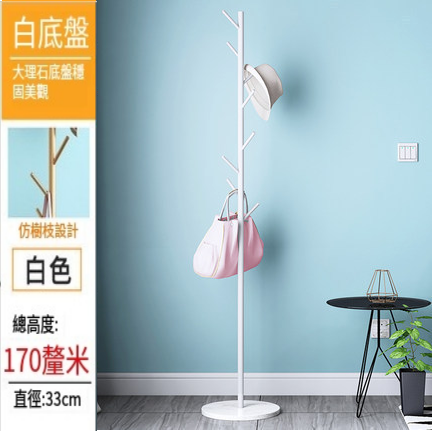 Popular iron coat rack, bag rack, clothing display rack (tree-shaped white bracket + white marble base, 33*33*170cm)