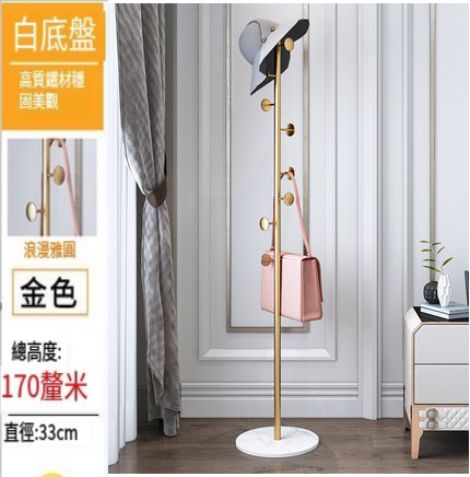 Popular iron coat rack, bag rack, clothing display rack (round cake gold bracket + white marble base, 33*33*170cm)