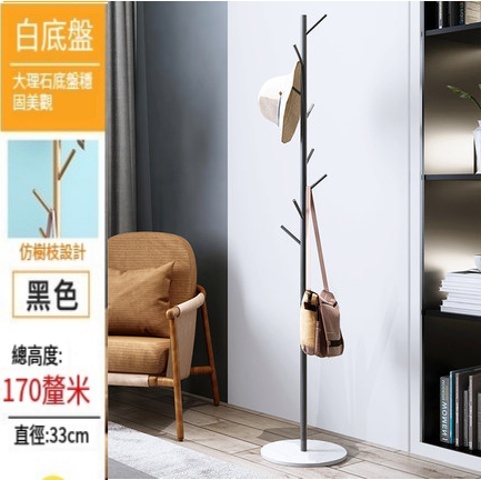 Popular iron coat rack, bag rack, clothing display rack (tree-shaped black bracket + white marble base, 33*33*170cm)